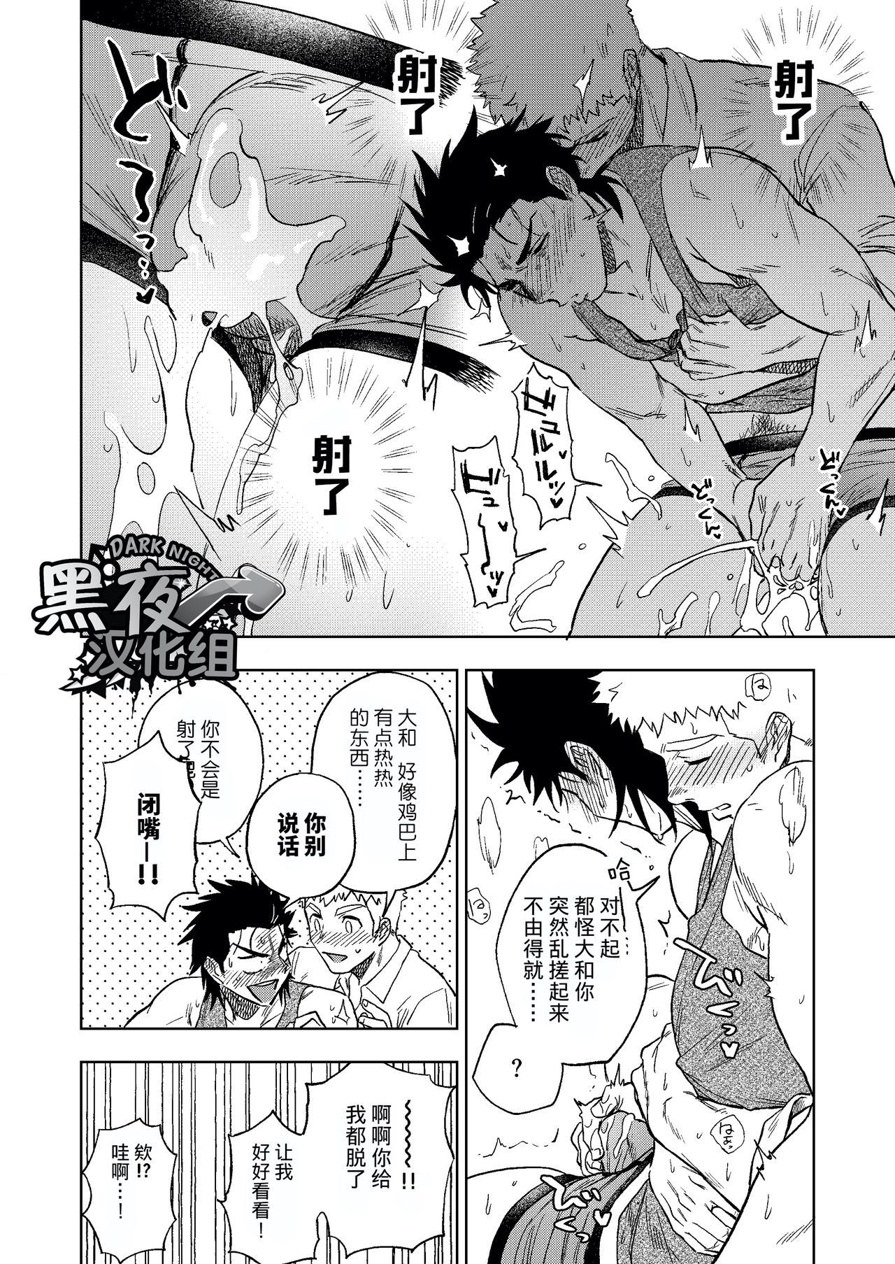 ダイナリショウナリ|選択大選択小