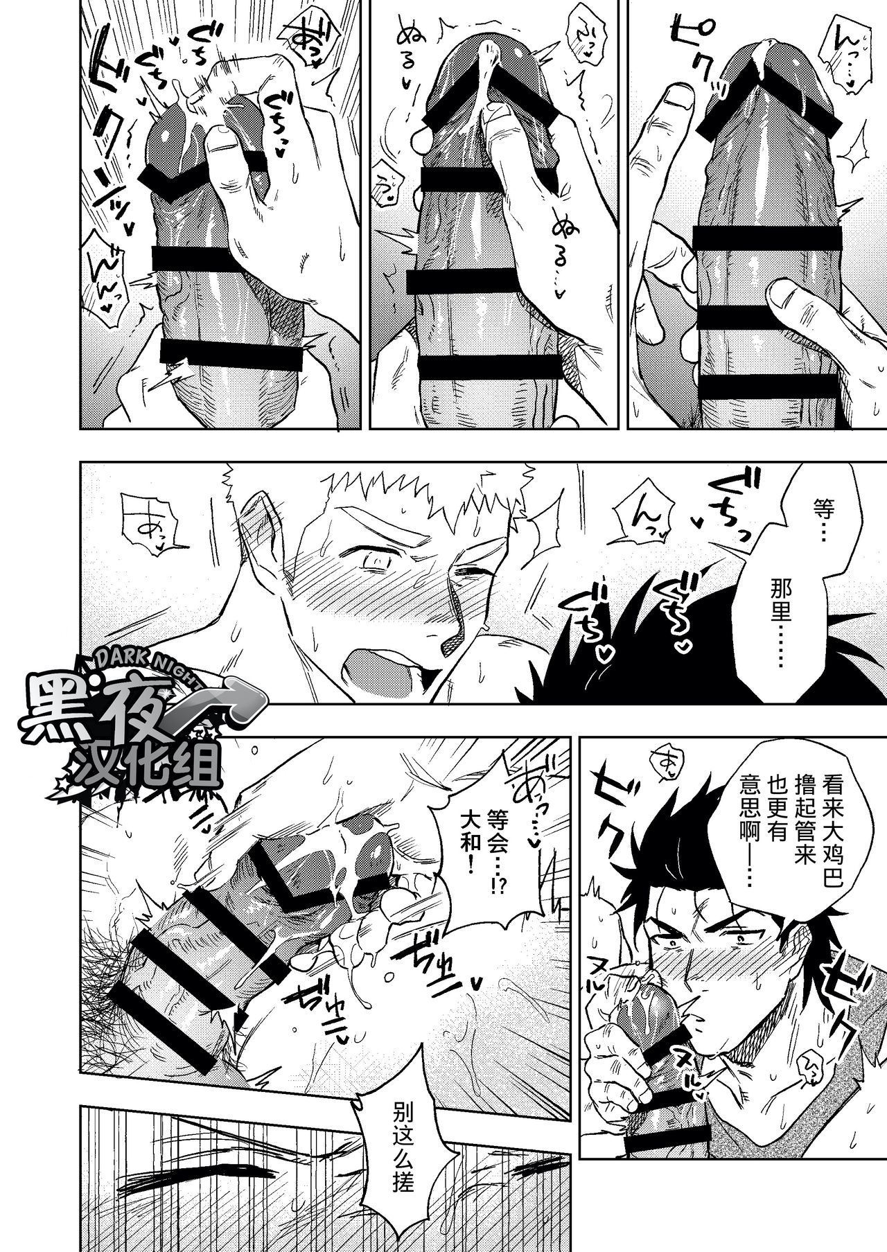 ダイナリショウナリ|選択大選択小