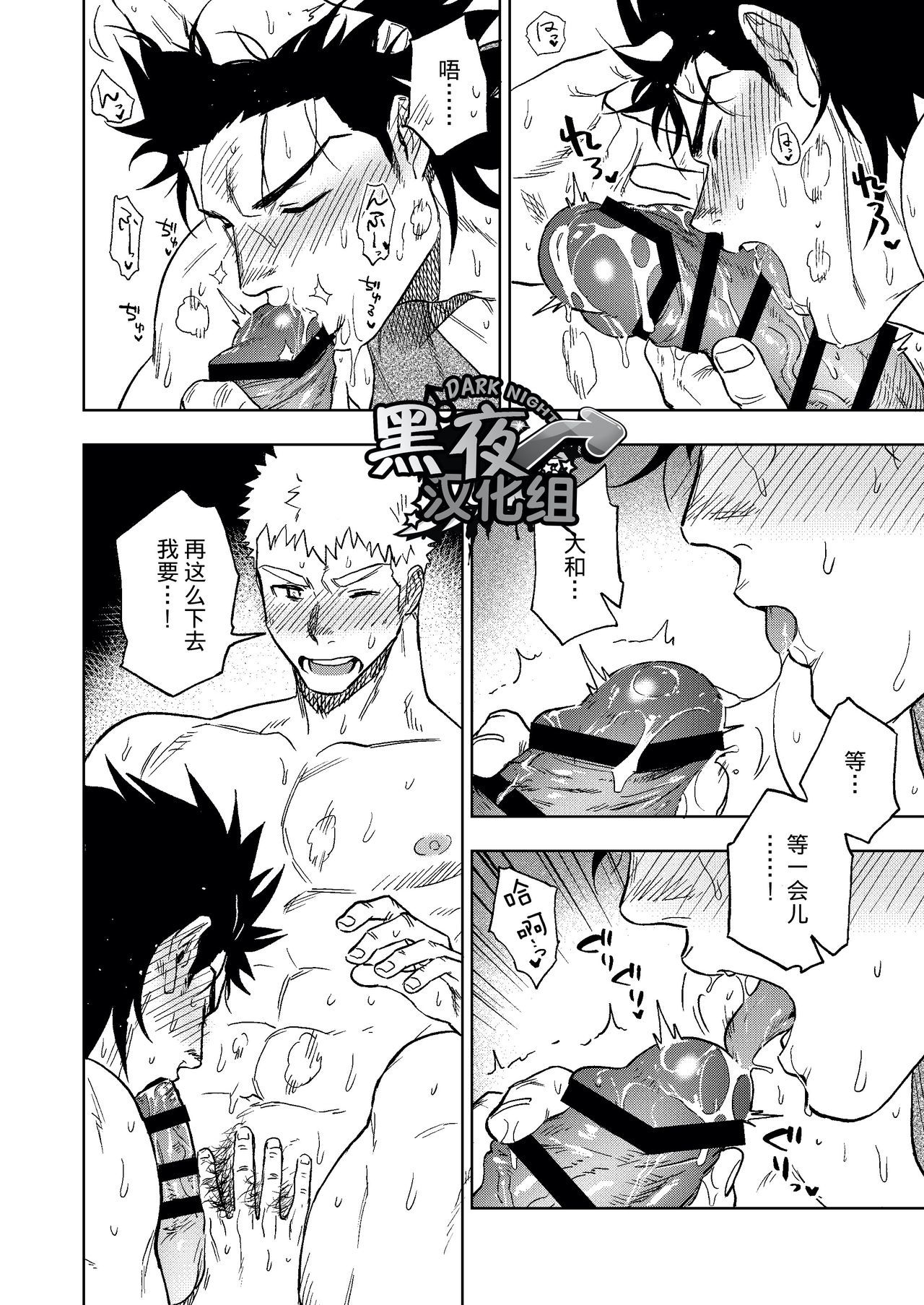 ダイナリショウナリ|選択大選択小