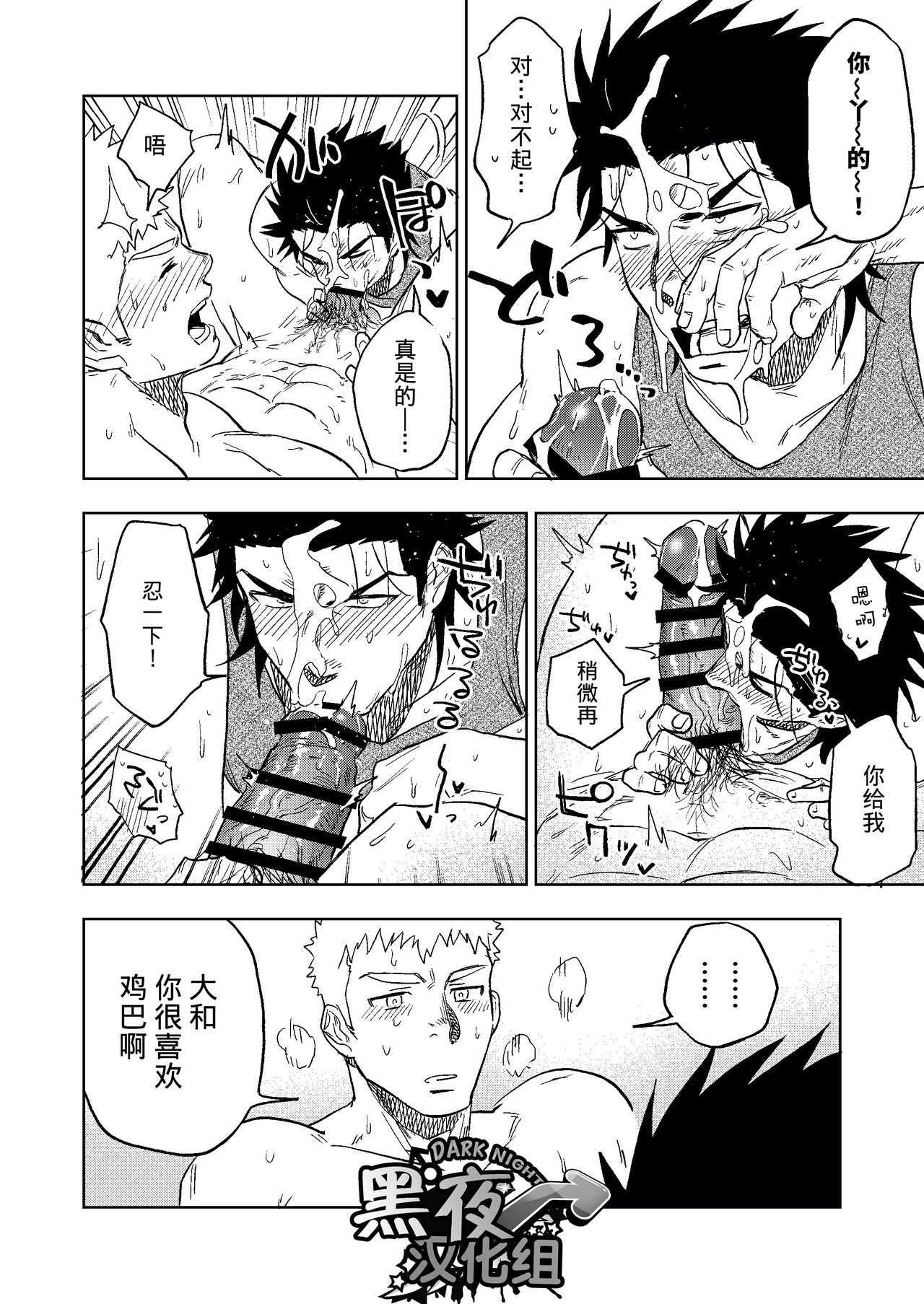 ダイナリショウナリ|選択大選択小