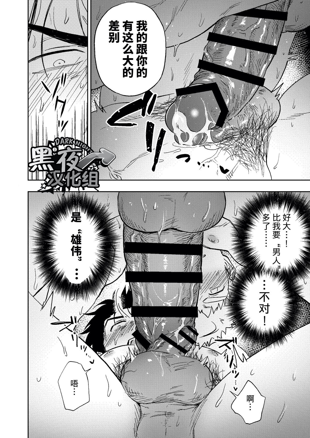 ダイナリショウナリ|選択大選択小