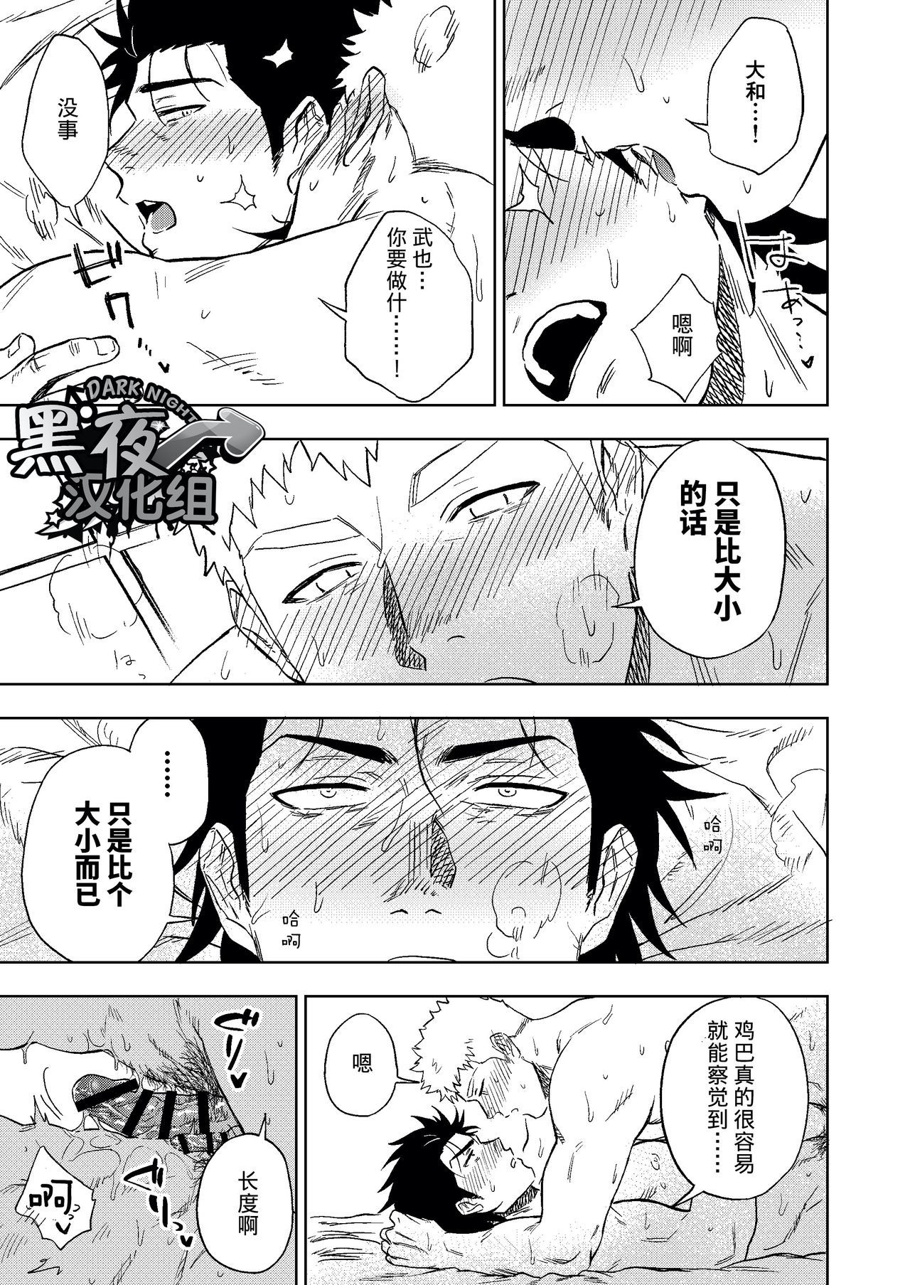 ダイナリショウナリ|選択大選択小