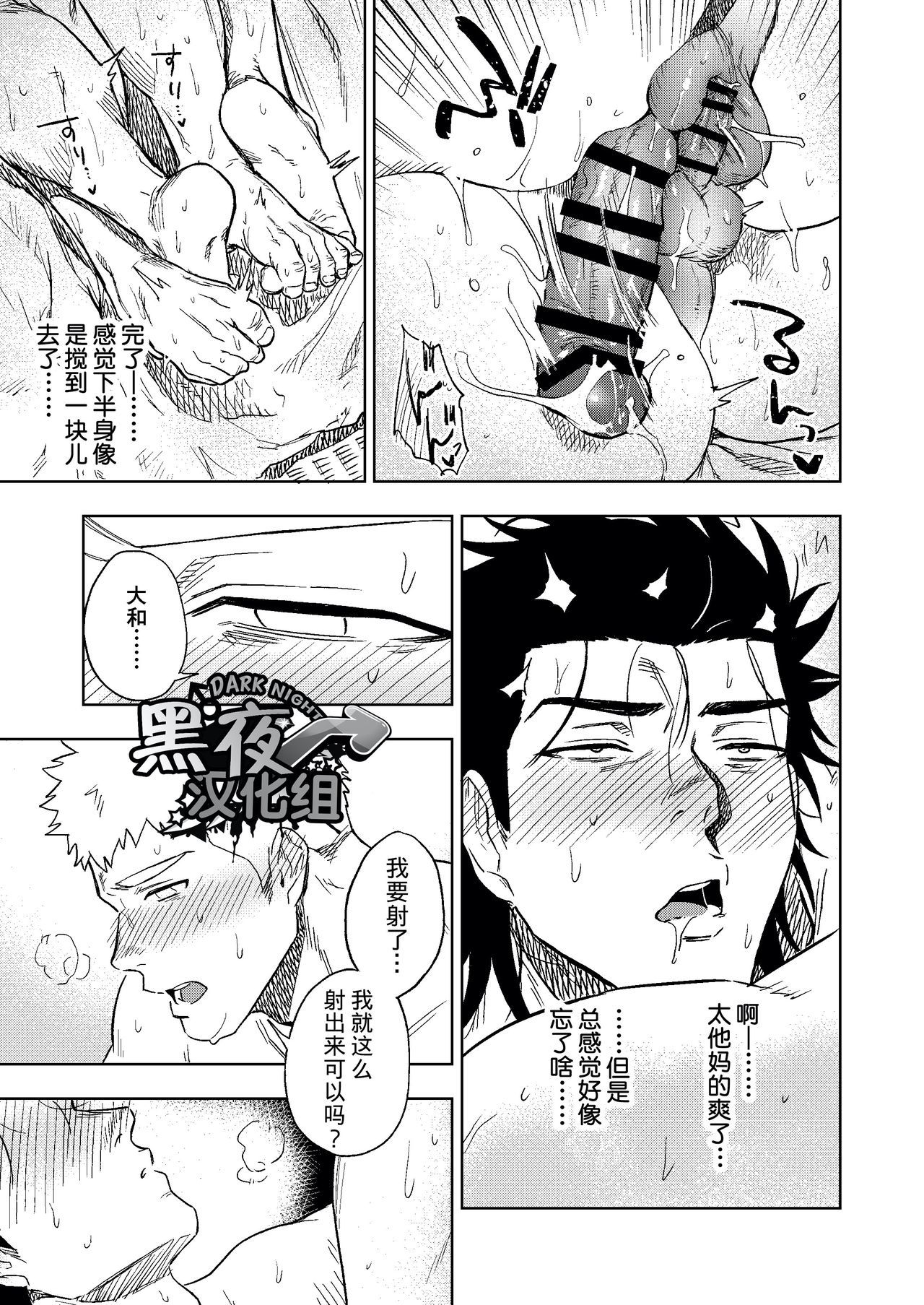 ダイナリショウナリ|選択大選択小