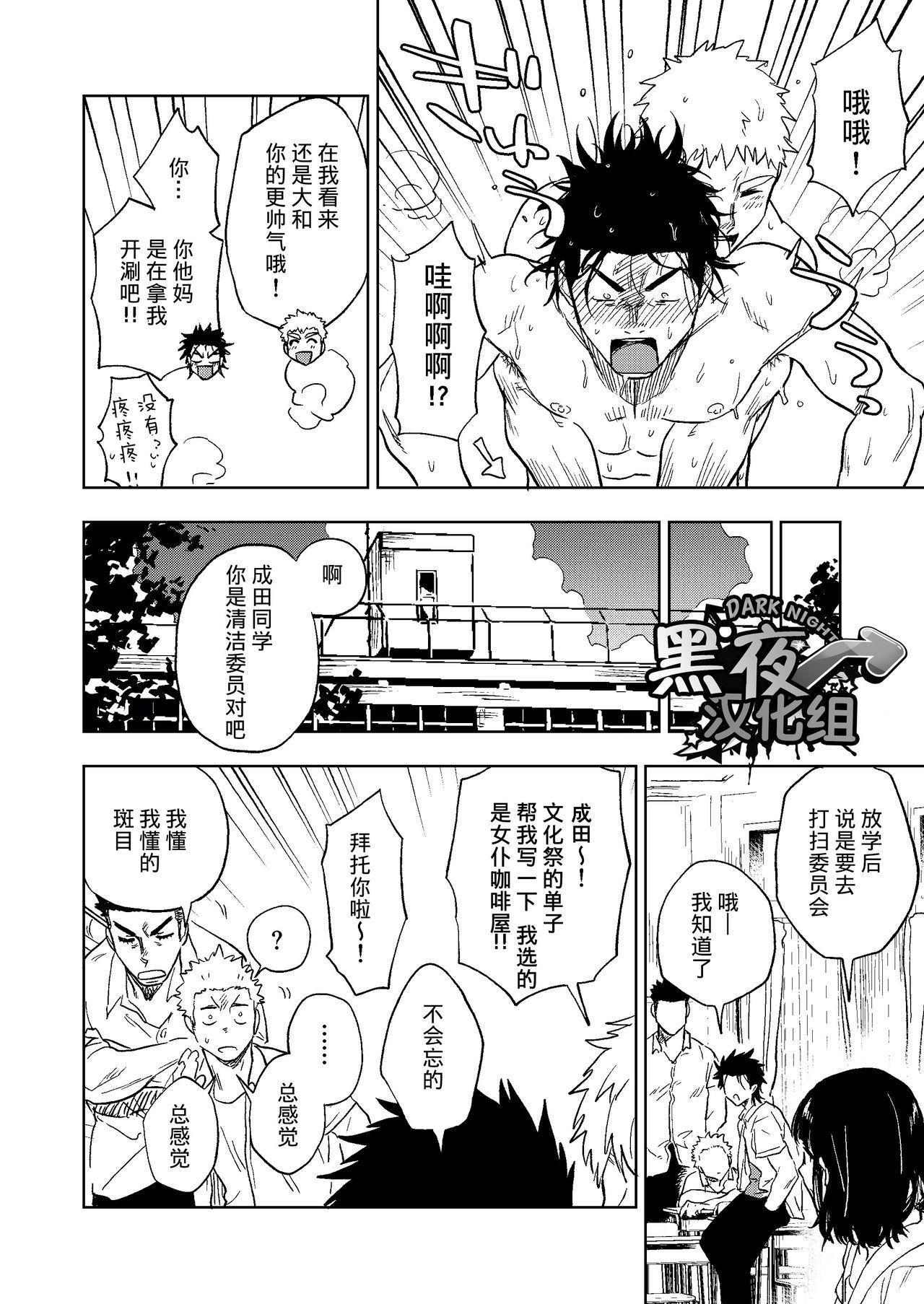 ダイナリショウナリ|選択大選択小