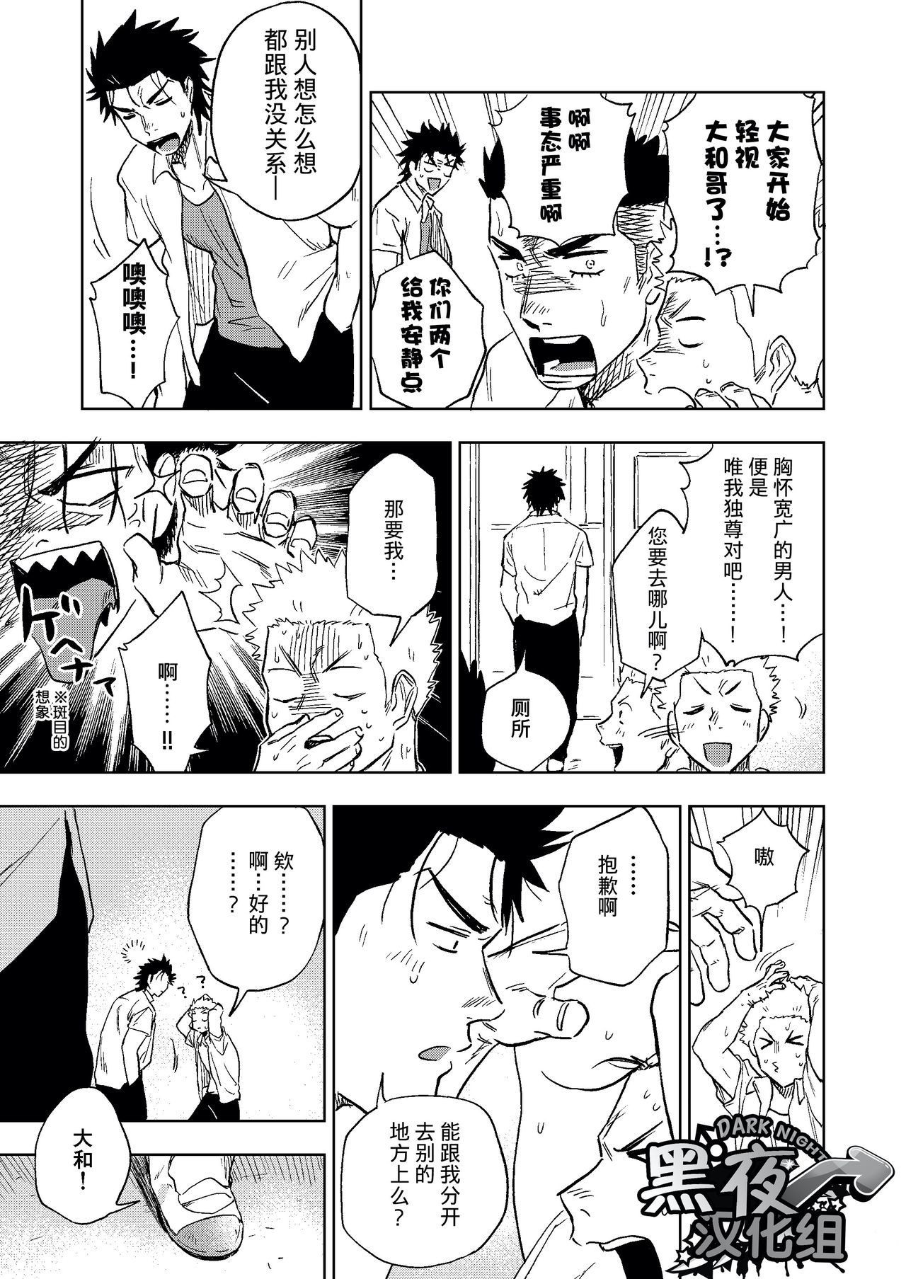 ダイナリショウナリ|選択大選択小