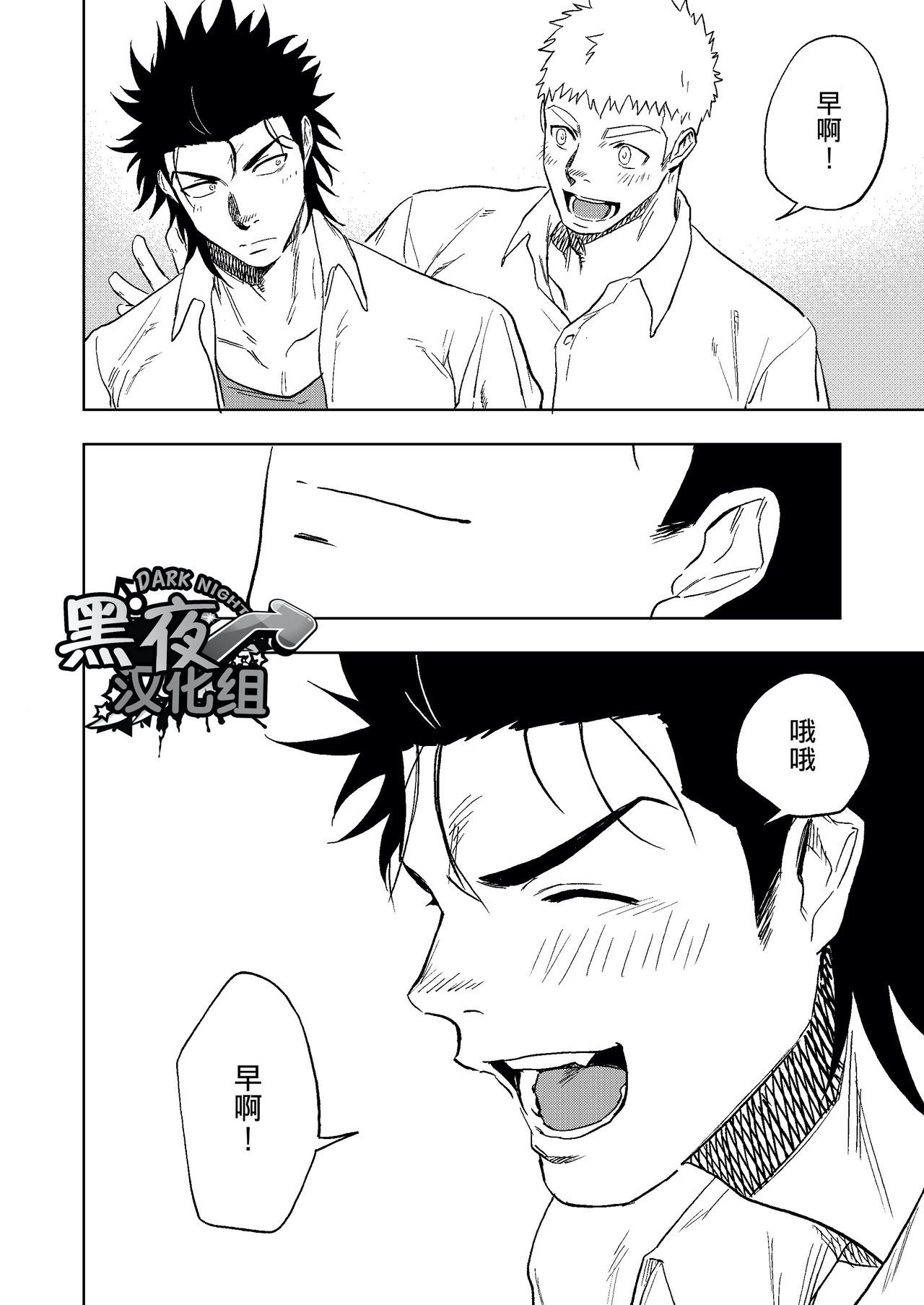 ダイナリショウナリ|選択大選択小