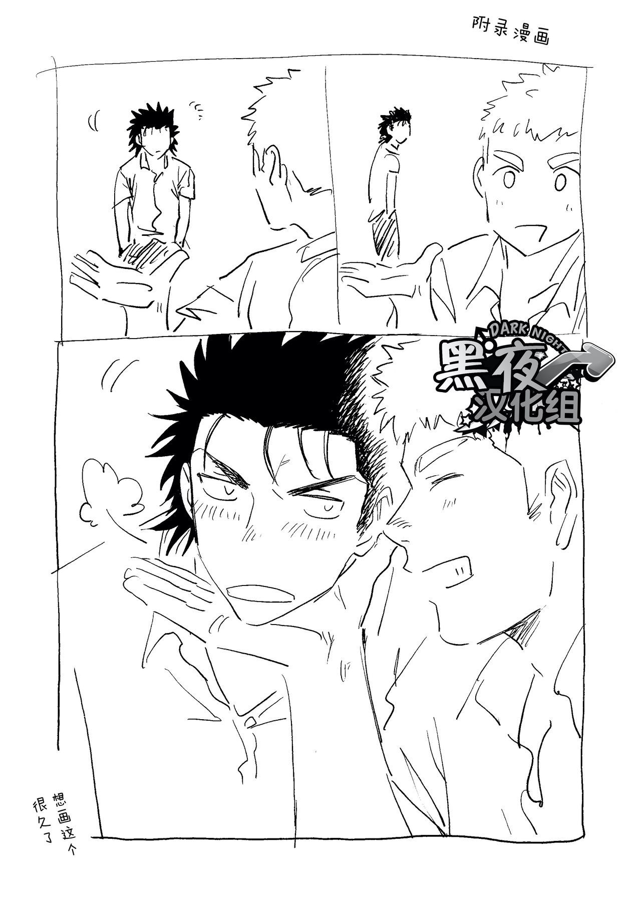 ダイナリショウナリ|選択大選択小