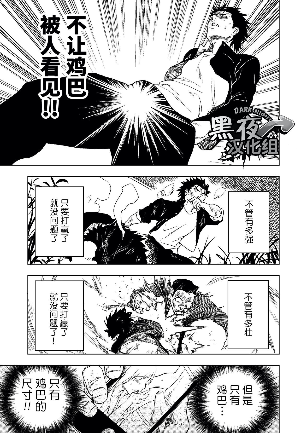 ダイナリショウナリ|選択大選択小