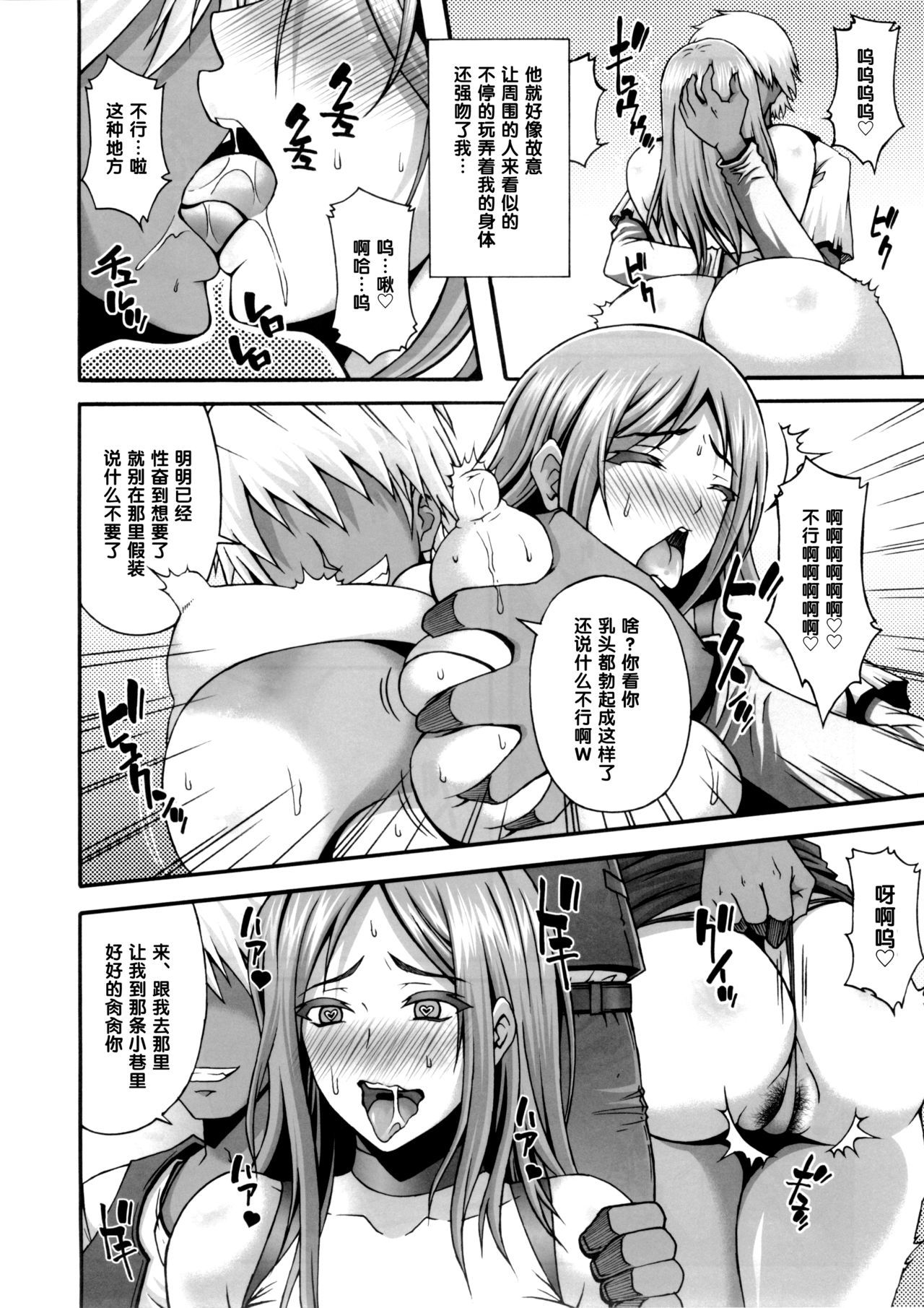 だんなさんがしゅっちょううにオレが奥さんをたてすけちょうきょうしてねとりますね