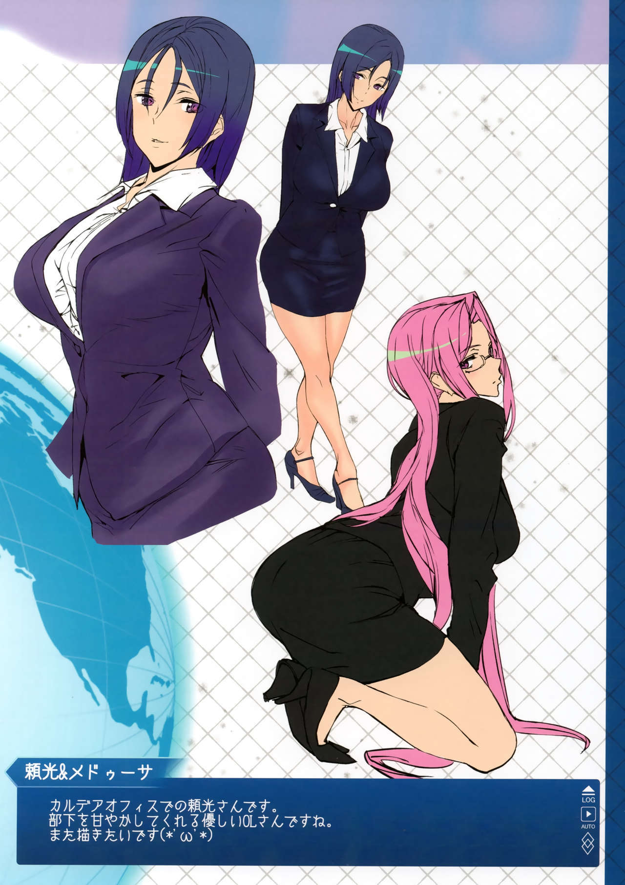 FGOイラストマトメホン