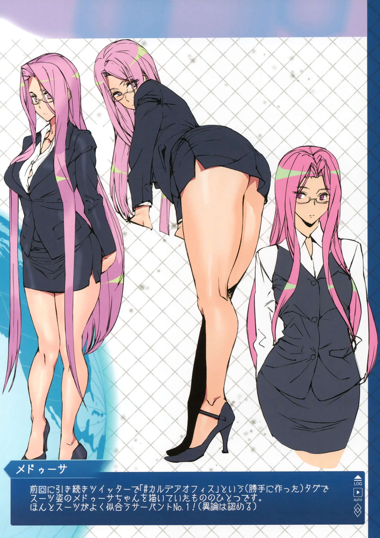 FGOイラストマトメホン