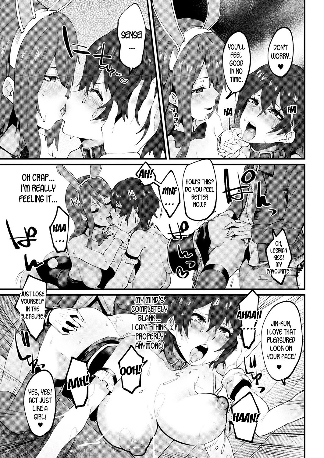 Houkai Desperate |崩壊する絶望