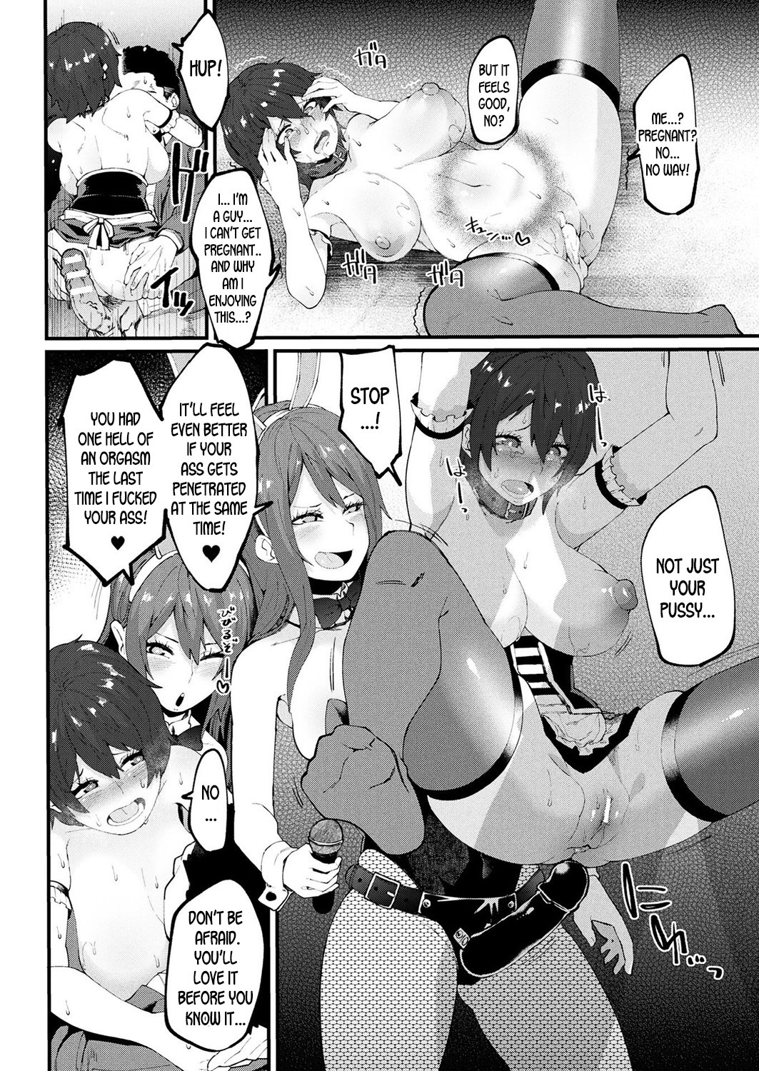 Houkai Desperate |崩壊する絶望