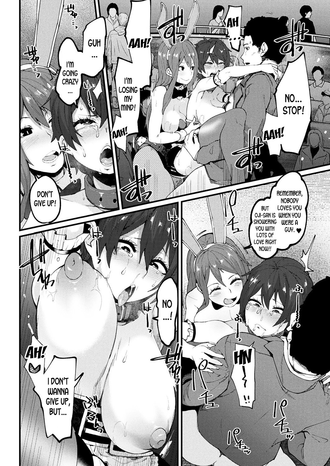 Houkai Desperate |崩壊する絶望