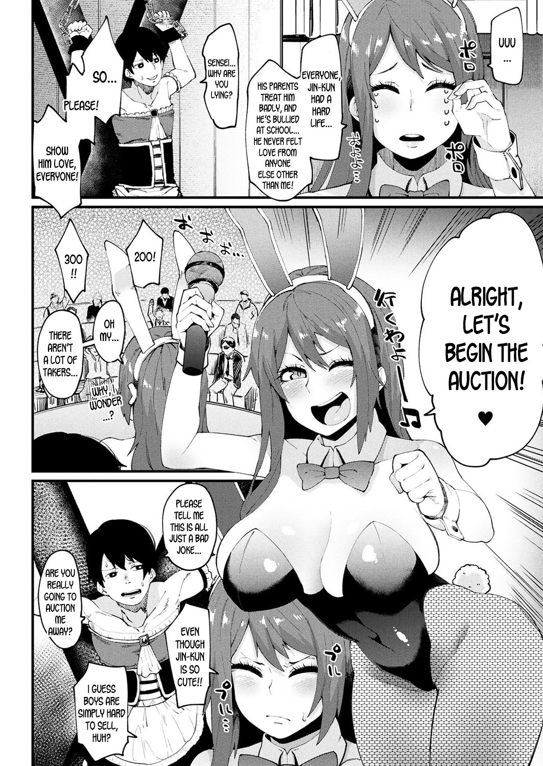 Houkai Desperate |崩壊する絶望