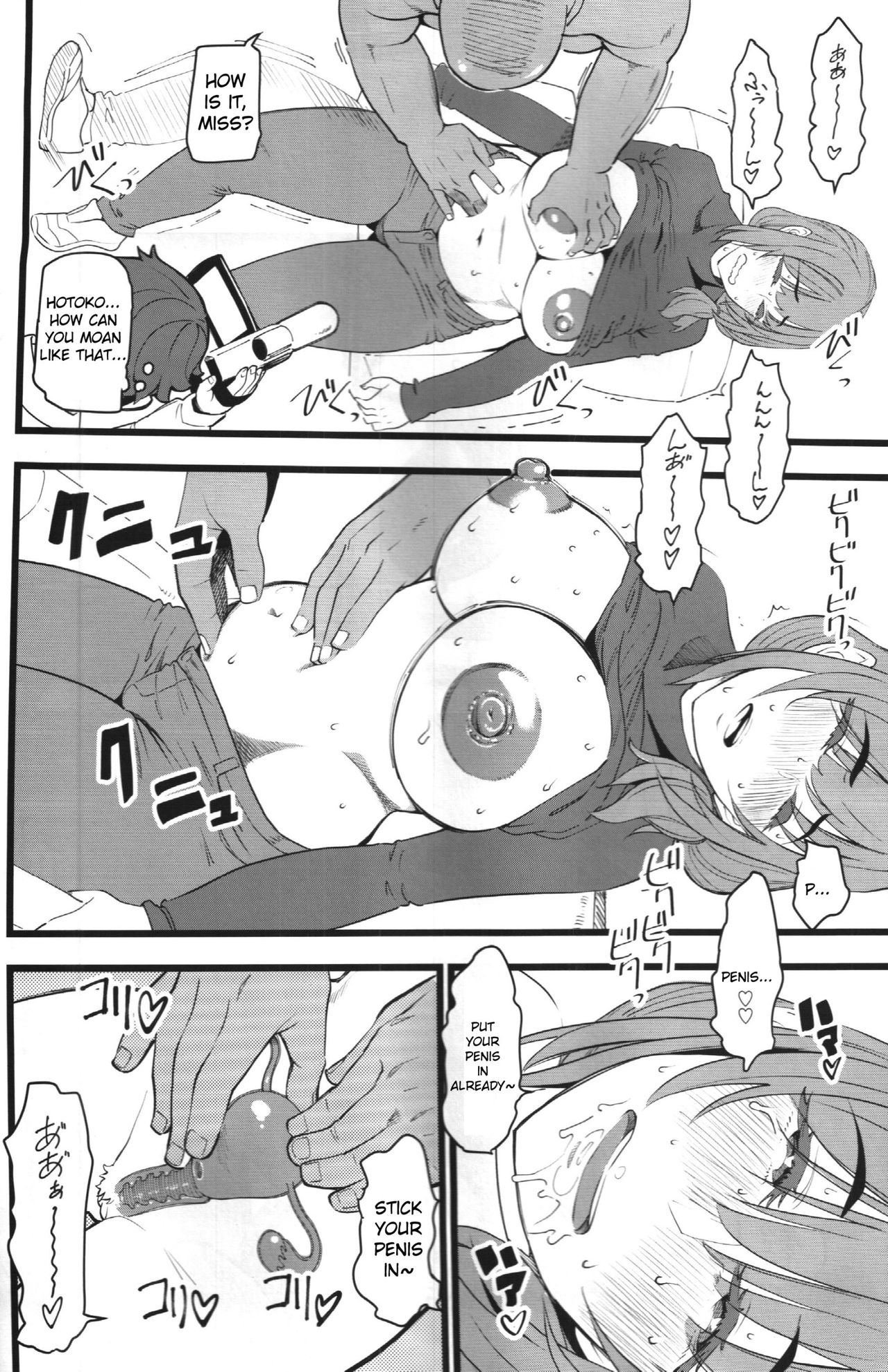 (COMIC1☆15) [ハイパーピンチ (clover)] 種付け援助交際クラブ [英訳]