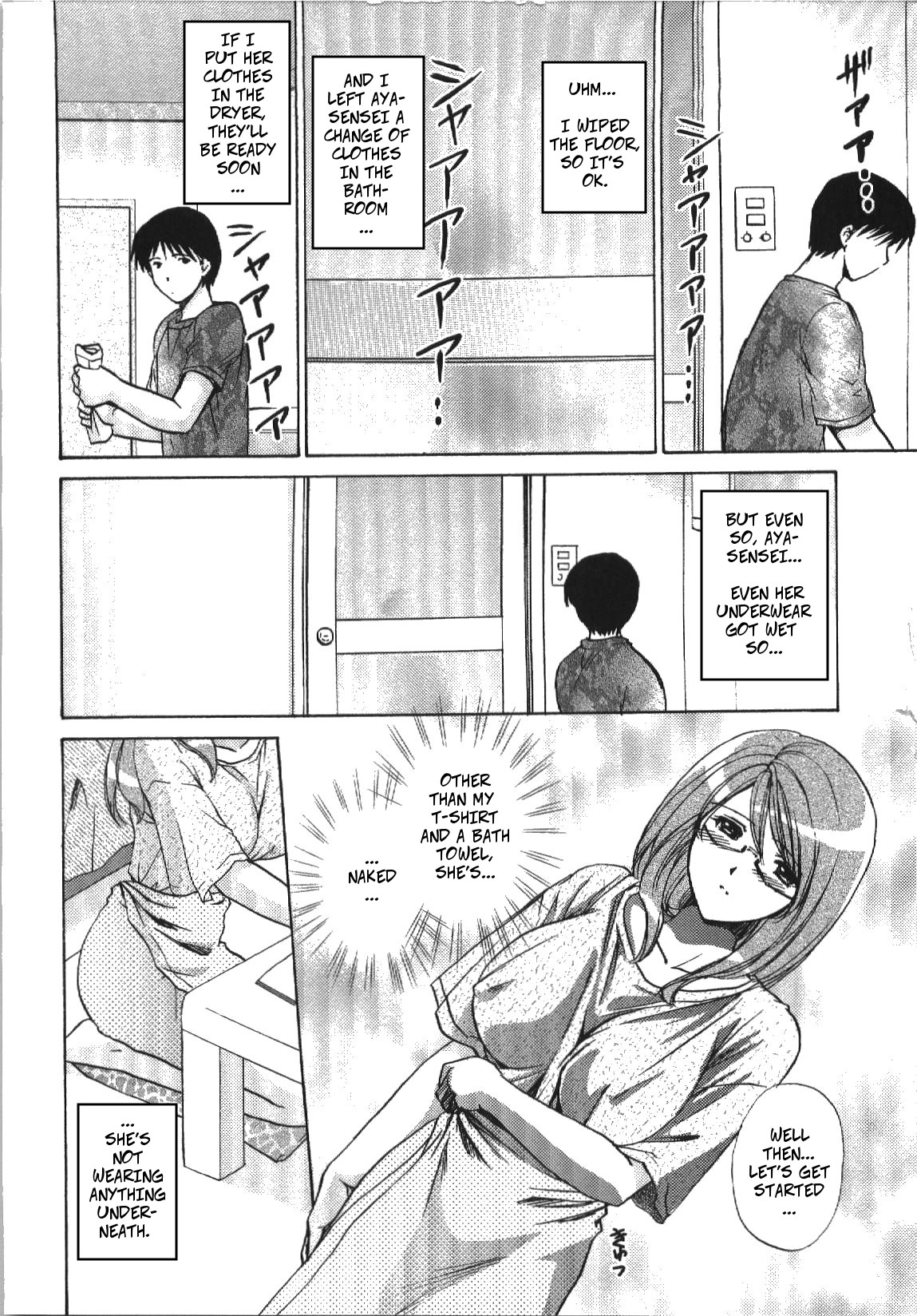 [憧明良] 教えて♡ティーチャー (せめアネ) [英訳]