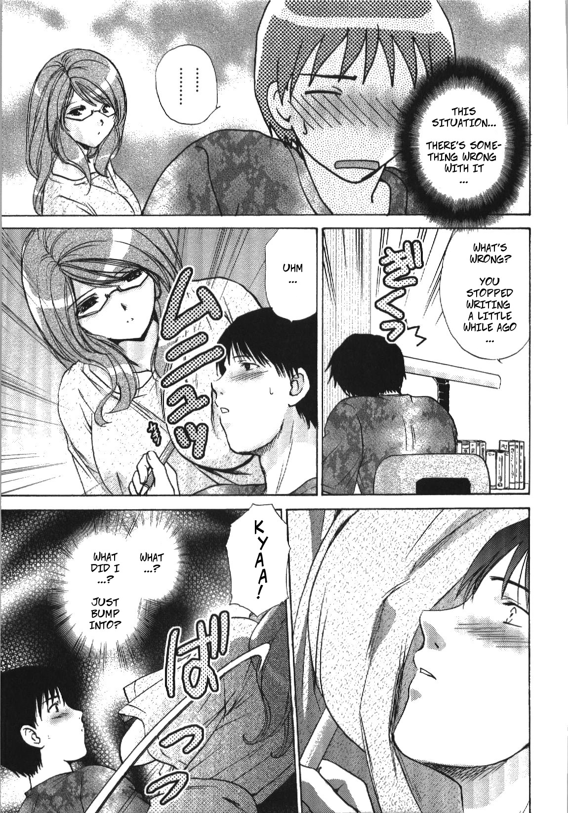 [憧明良] 教えて♡ティーチャー (せめアネ) [英訳]