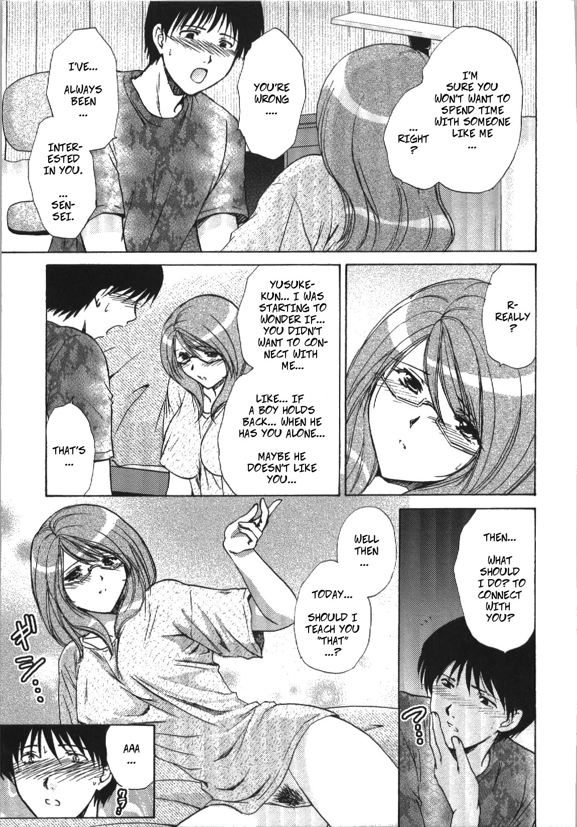 [憧明良] 教えて♡ティーチャー (せめアネ) [英訳]