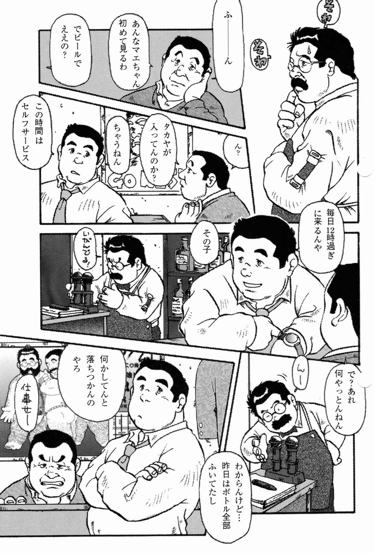 なみはな恋シグレ