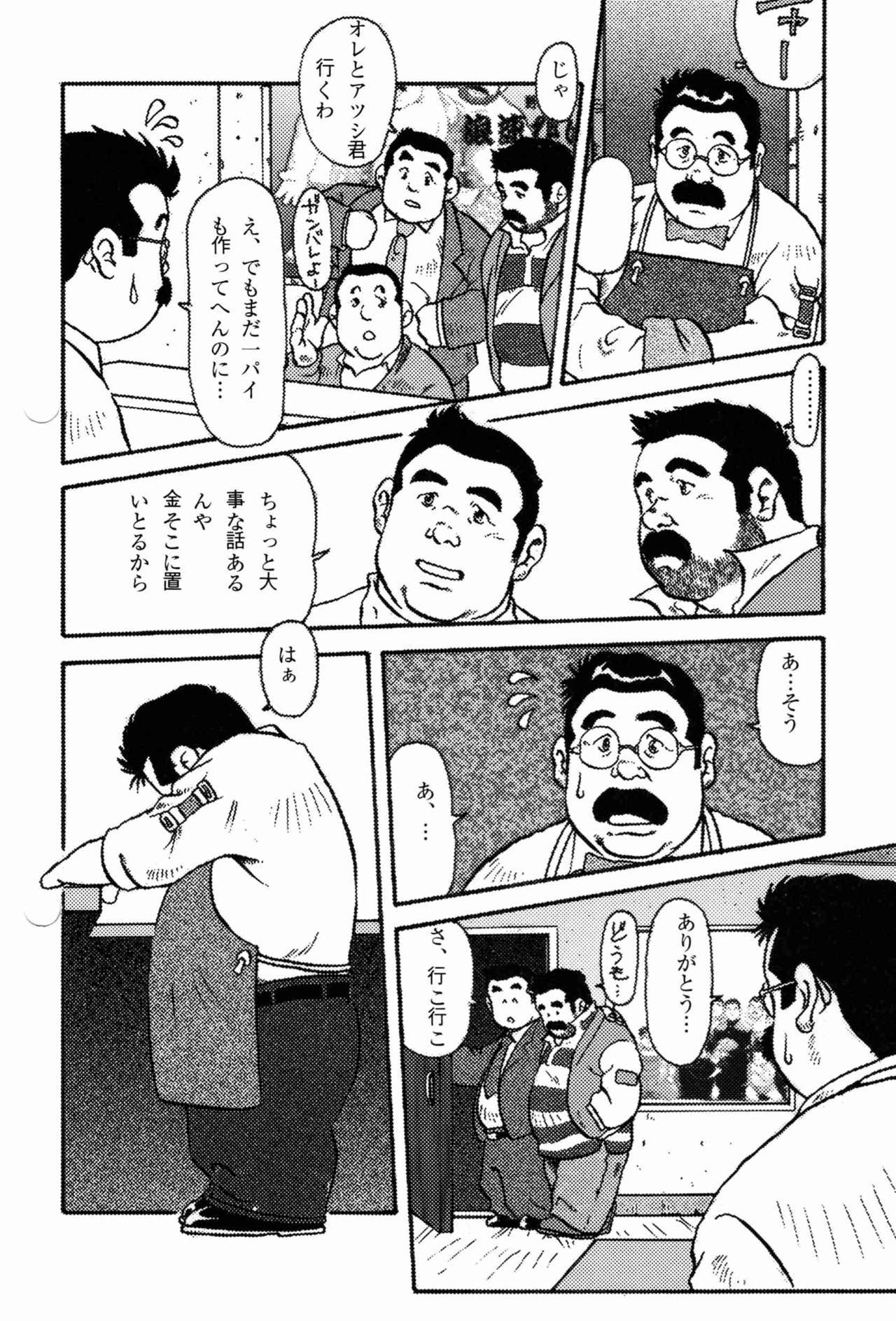 なみはな恋シグレ