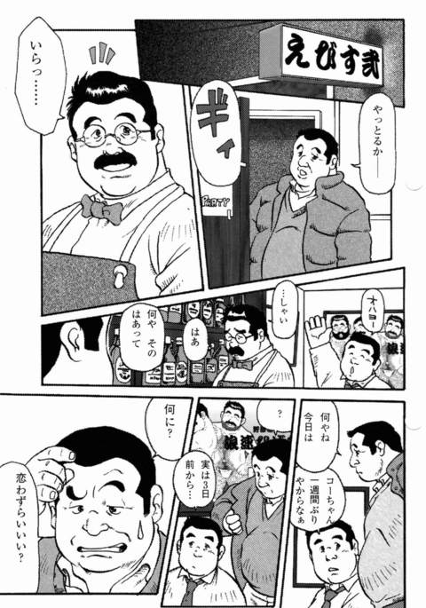 なみはな恋シグレ