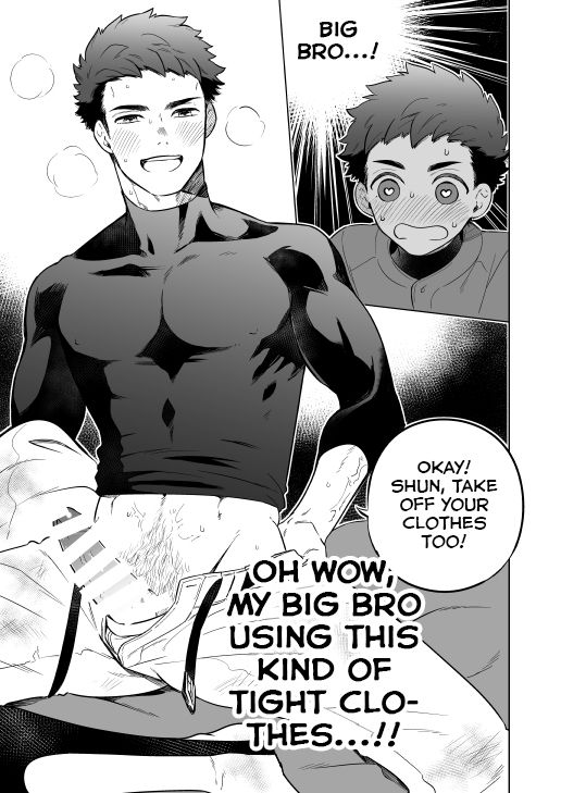 [間。 (嶋次郎)] かわらないひ。 [英訳]