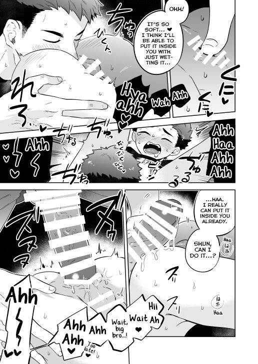 [間。 (嶋次郎)] かわらないひ。 [英訳]