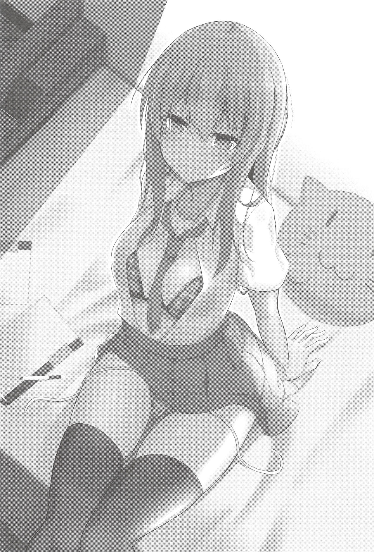 (C94) [ねこのこね (タケユウ)] 癒しスタイル2 [中国翻訳]