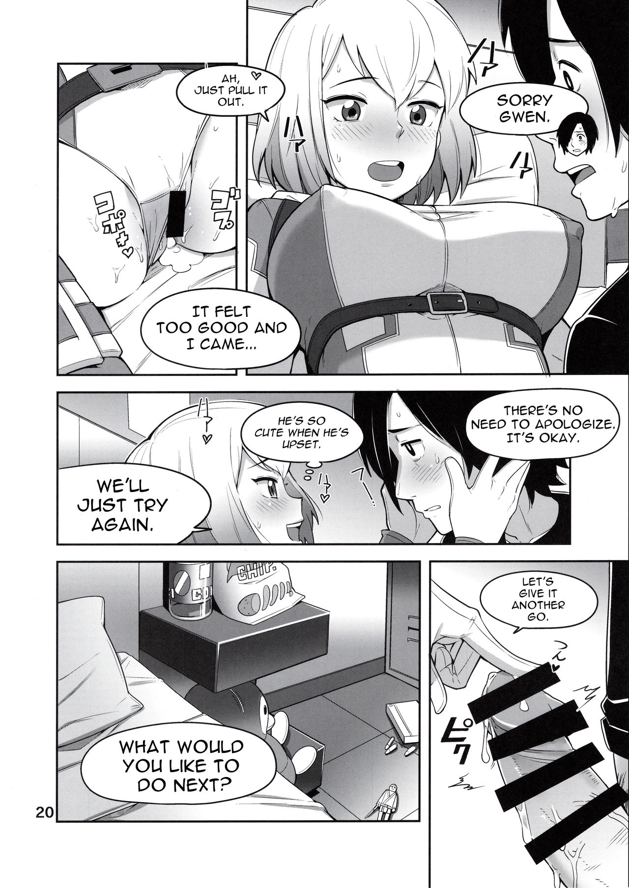 (C97) [こたう (ボウイナイフ)] グウェンプーノレ (私たちイチャラブしました) (Gwenpool) [英訳]
