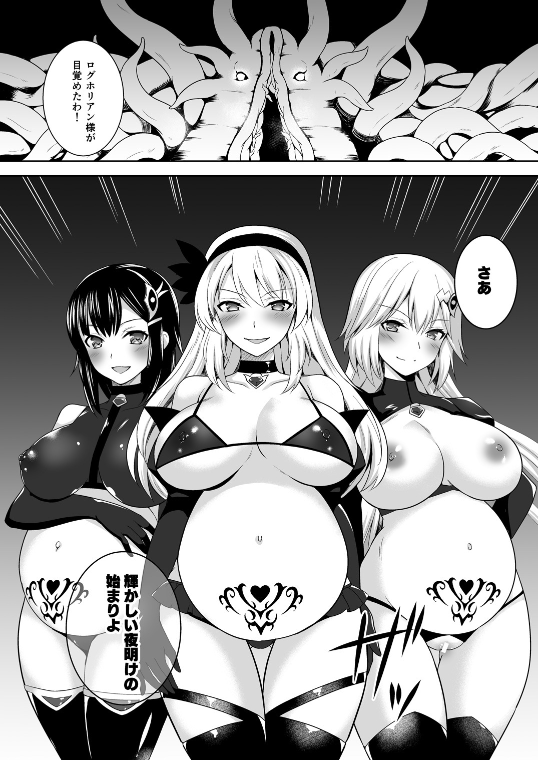 目覚めそうそがれるコントンの種