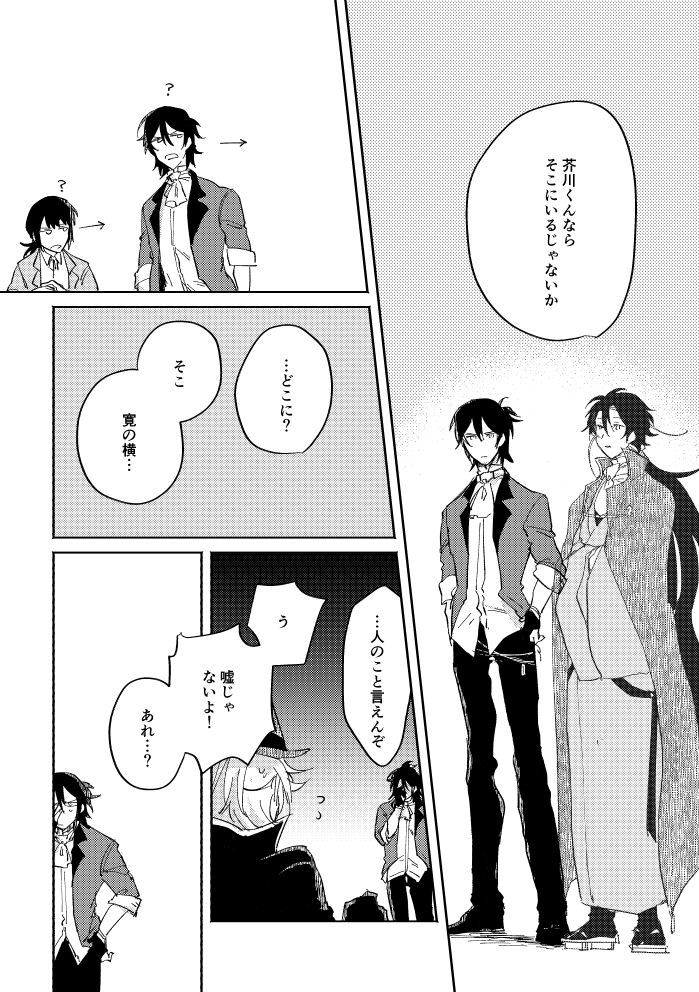 ビンソコの地獄