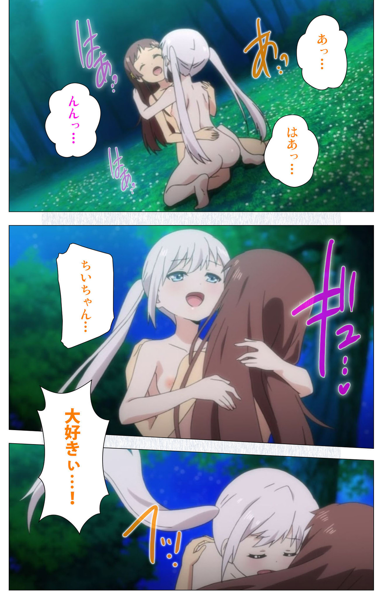 [たぬきそふと] 【フルカラー成人版】小女ラムネ 完全版