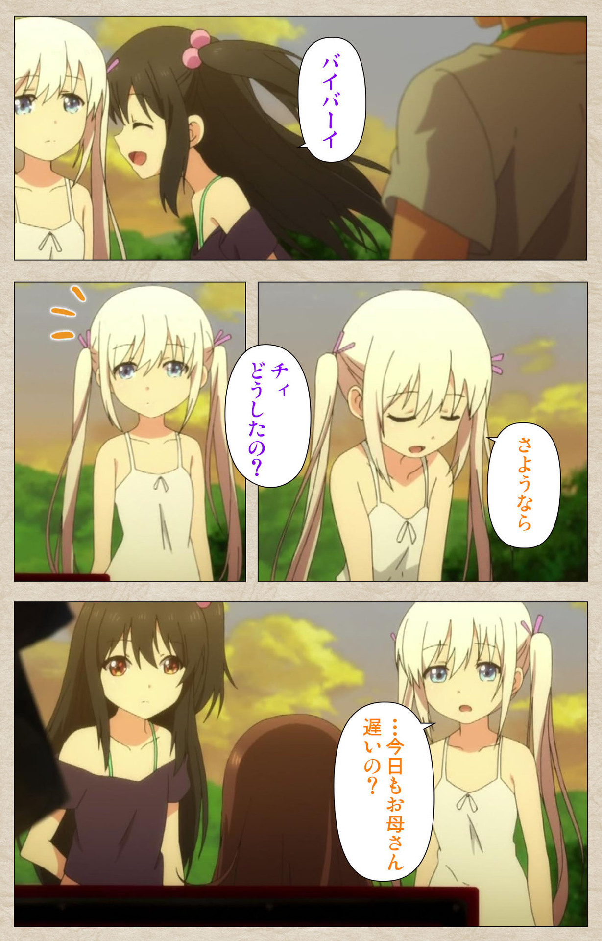 [たぬきそふと] 【フルカラー成人版】小女ラムネ 完全版