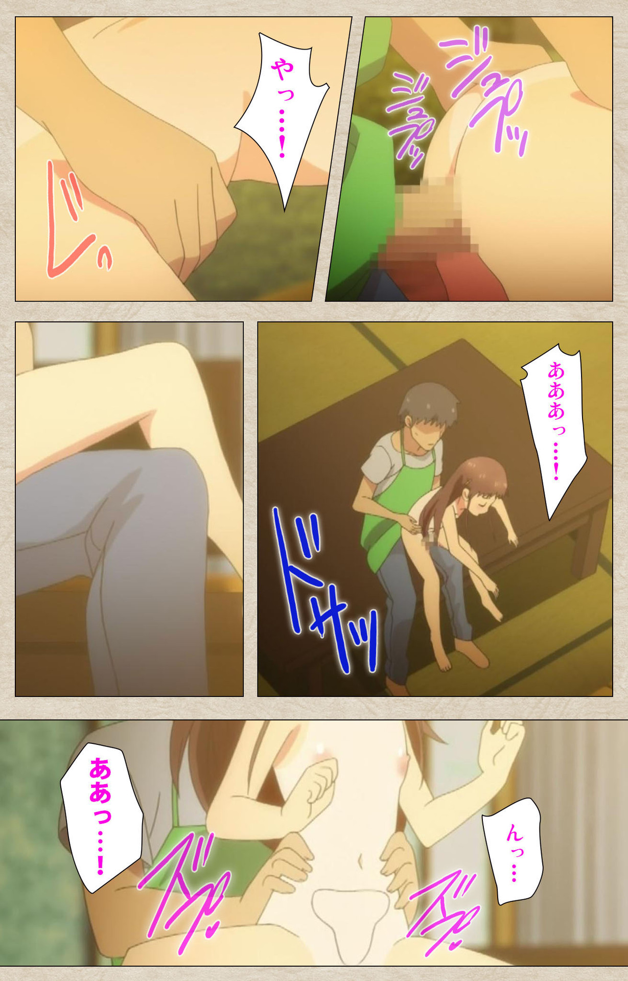 [たぬきそふと] 【フルカラー成人版】小女ラムネ 完全版