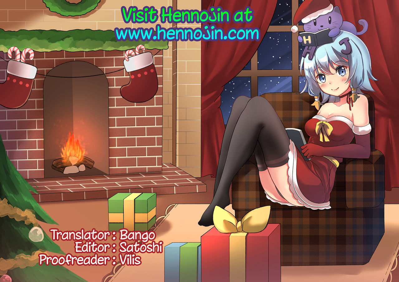 (C95) [PYPYworks (シャモナベ)] ごめんねリーリエ (ポケットモンスター サン・ムーン) [英訳]