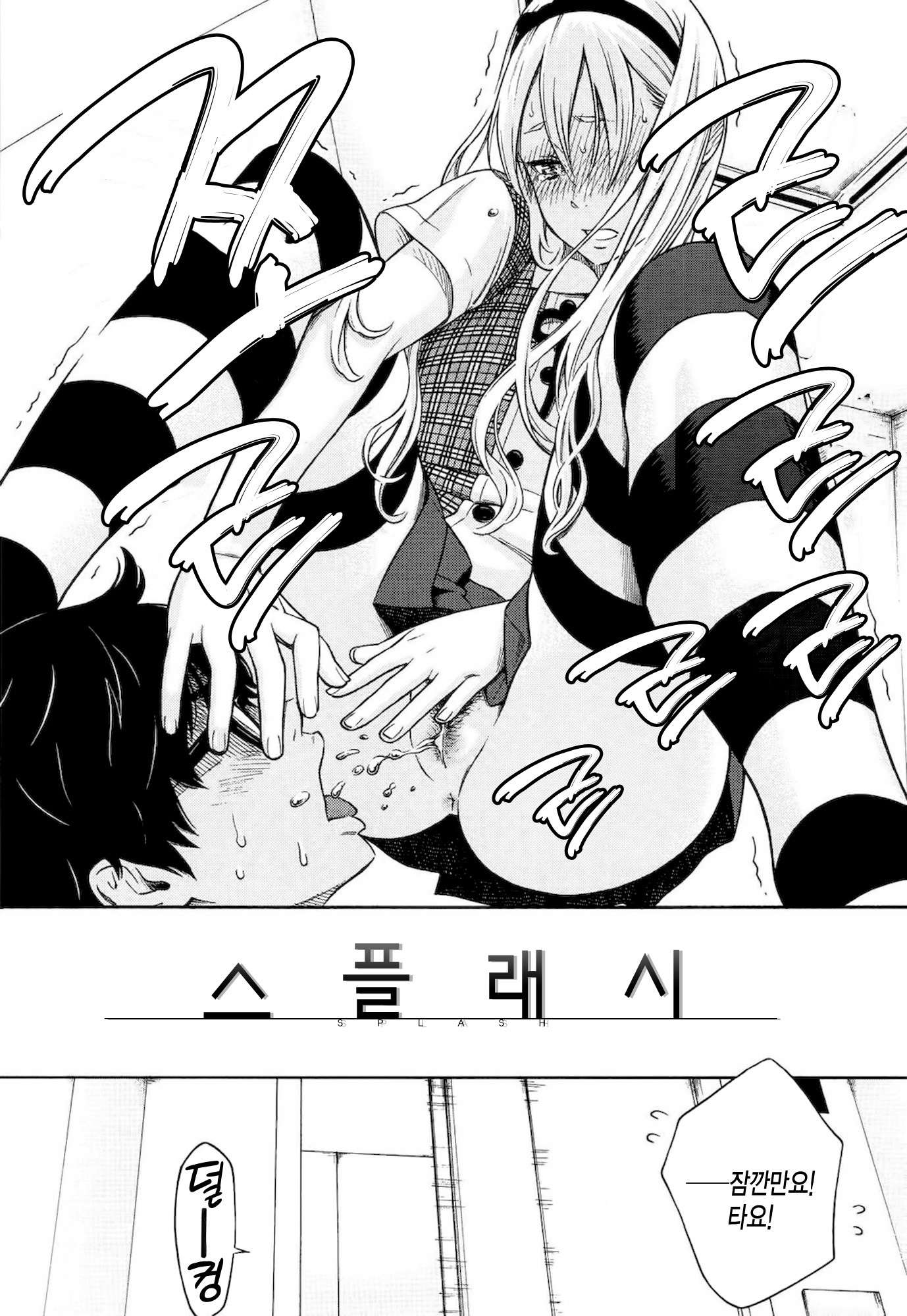 ホウカゴバニラ