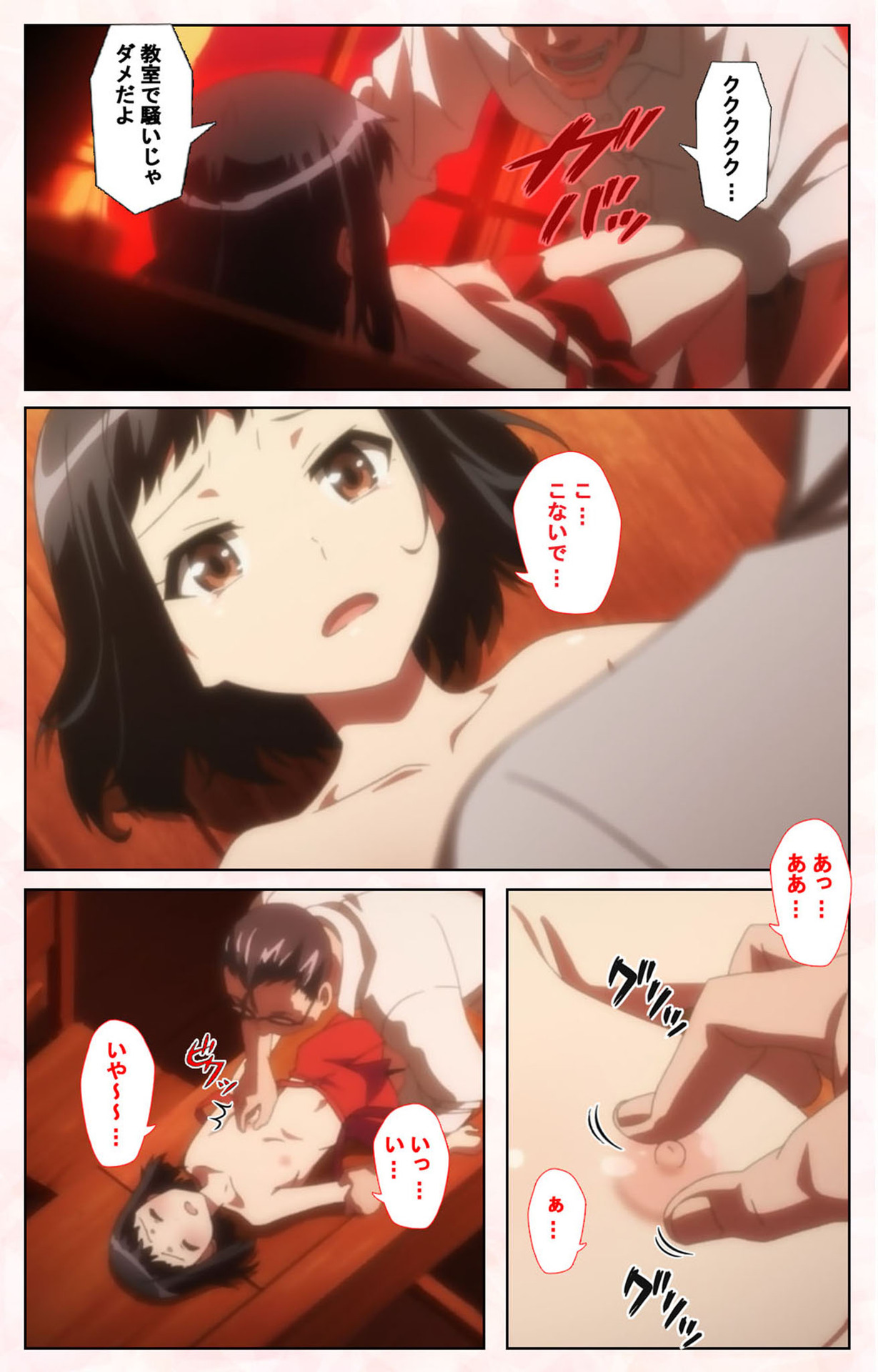 [皐月芋網] 【フルカラー成人版】都市伝説シリーズ 完全版