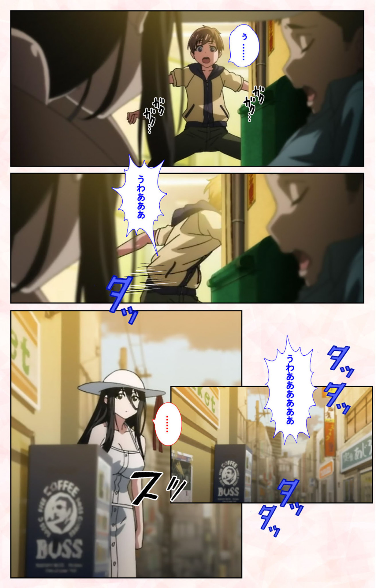 [皐月芋網] 【フルカラー成人版】都市伝説シリーズ 完全版