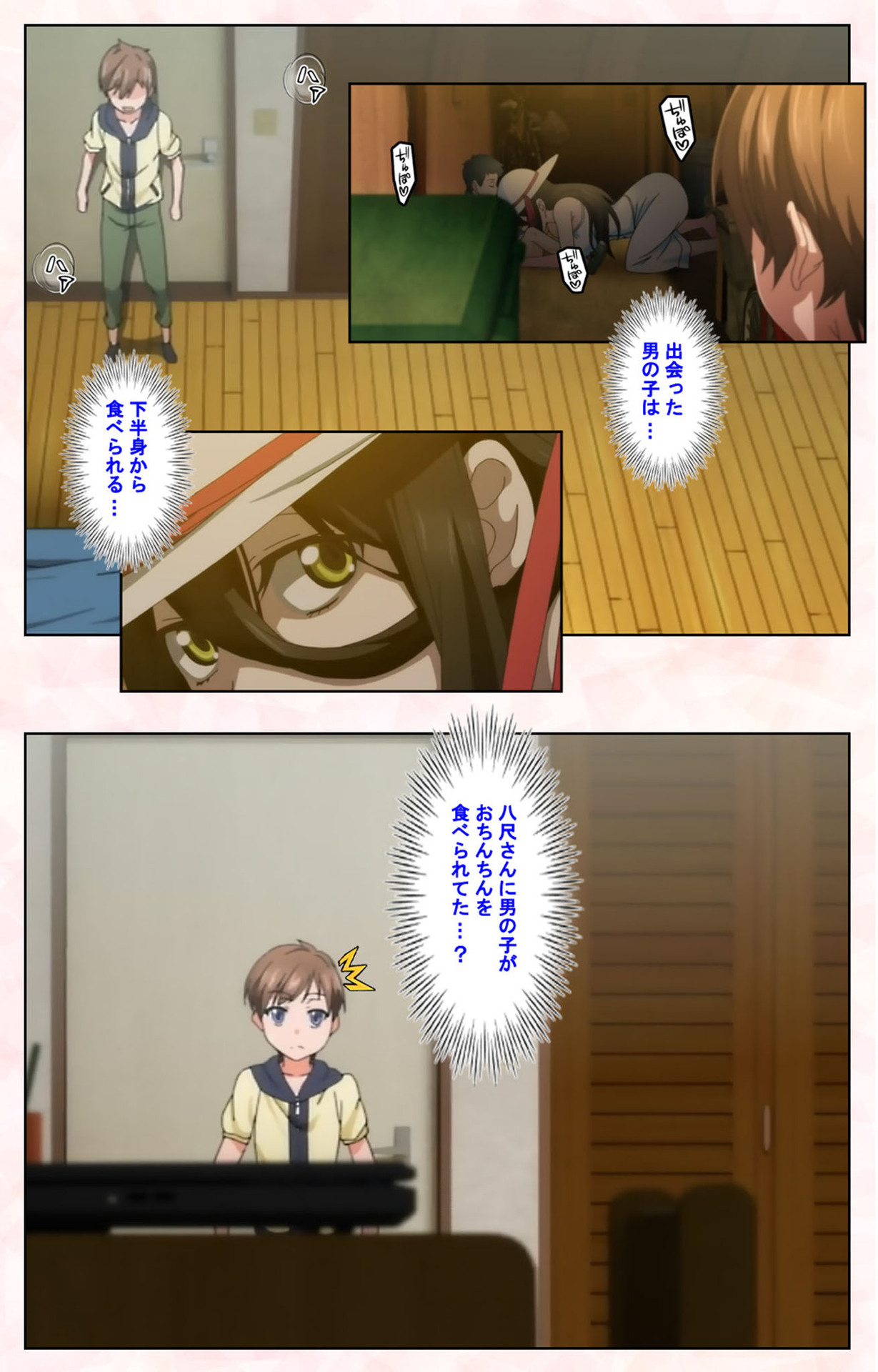 [皐月芋網] 【フルカラー成人版】都市伝説シリーズ 完全版