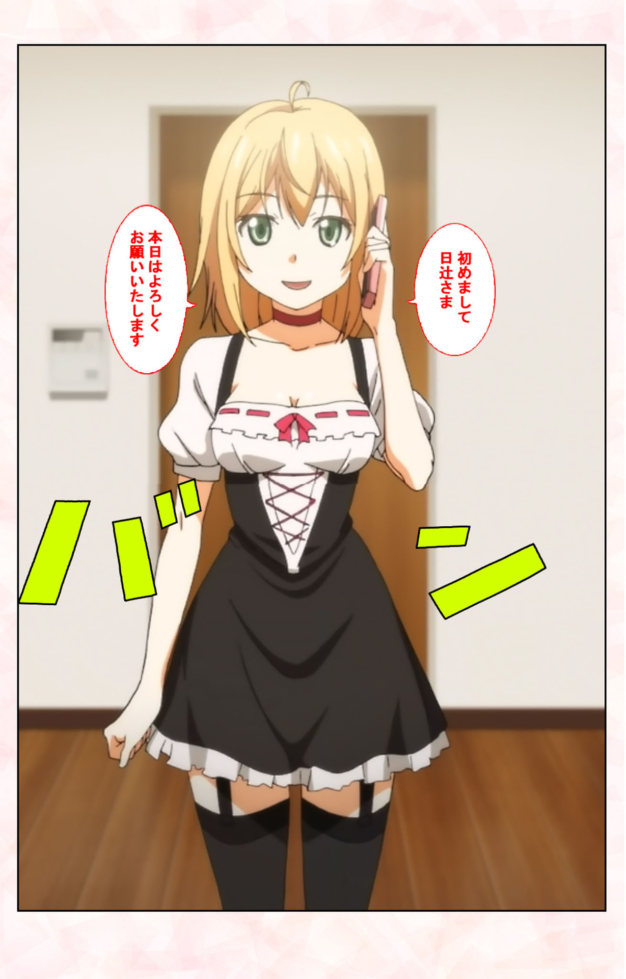 [皐月芋網] 【フルカラー成人版】都市伝説シリーズ 完全版