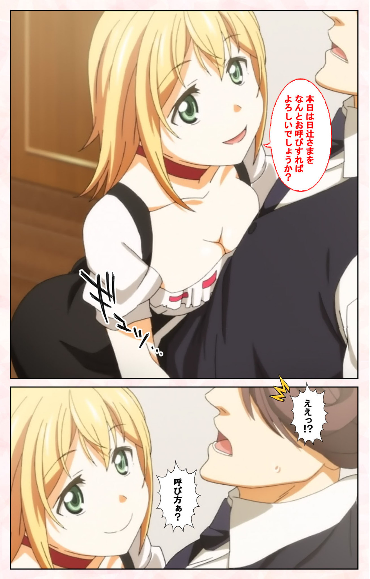 [皐月芋網] 【フルカラー成人版】都市伝説シリーズ 完全版