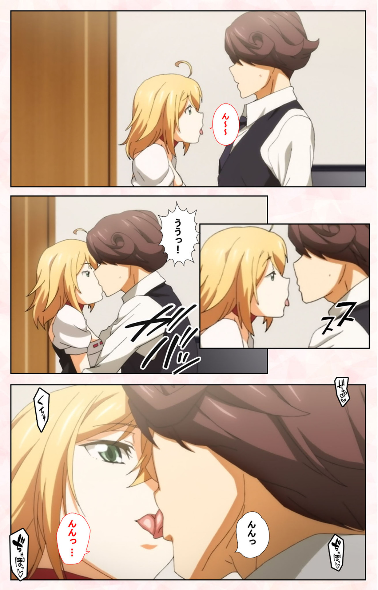 [皐月芋網] 【フルカラー成人版】都市伝説シリーズ 完全版