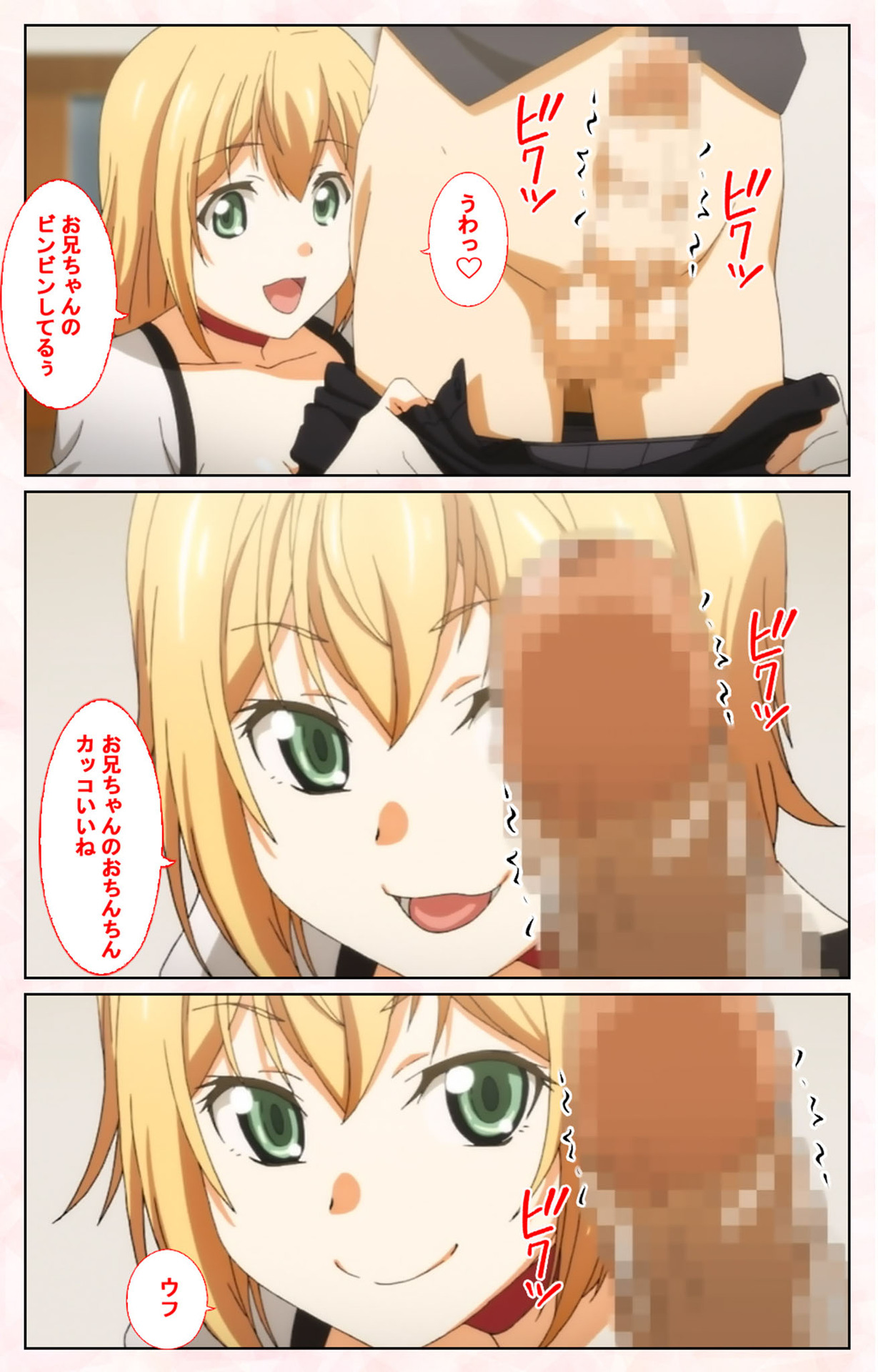 [皐月芋網] 【フルカラー成人版】都市伝説シリーズ 完全版