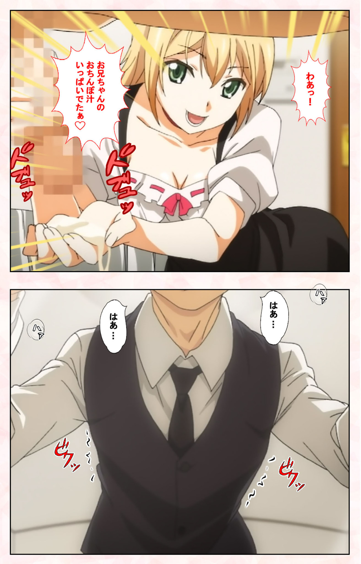 [皐月芋網] 【フルカラー成人版】都市伝説シリーズ 完全版