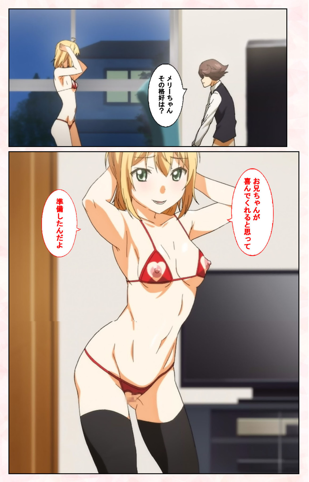 [皐月芋網] 【フルカラー成人版】都市伝説シリーズ 完全版