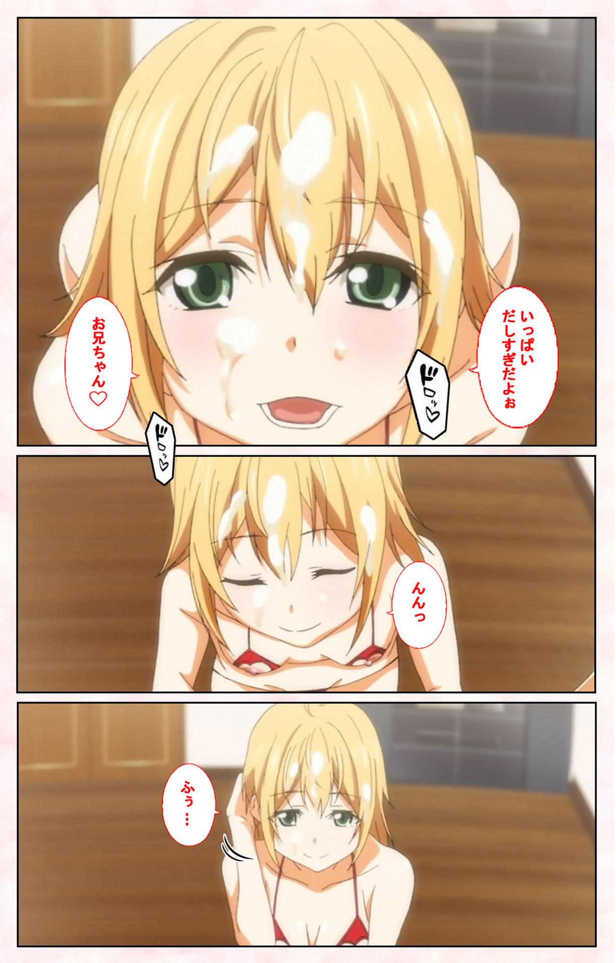 [皐月芋網] 【フルカラー成人版】都市伝説シリーズ 完全版