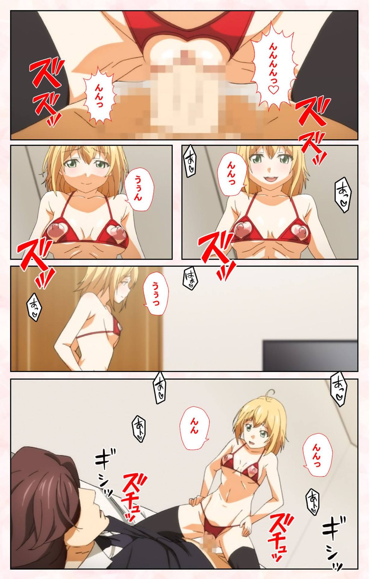 [皐月芋網] 【フルカラー成人版】都市伝説シリーズ 完全版