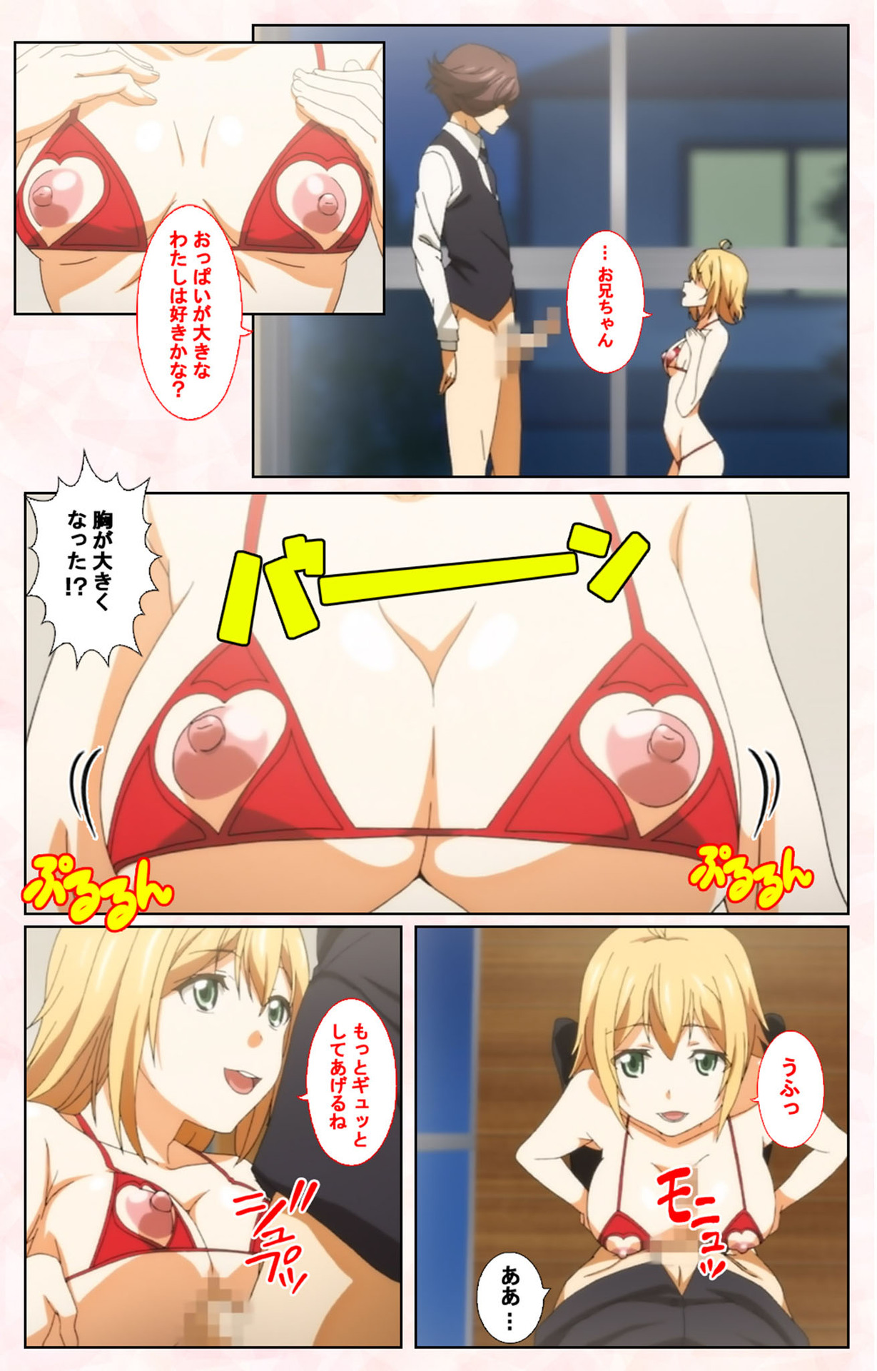 [皐月芋網] 【フルカラー成人版】都市伝説シリーズ 完全版