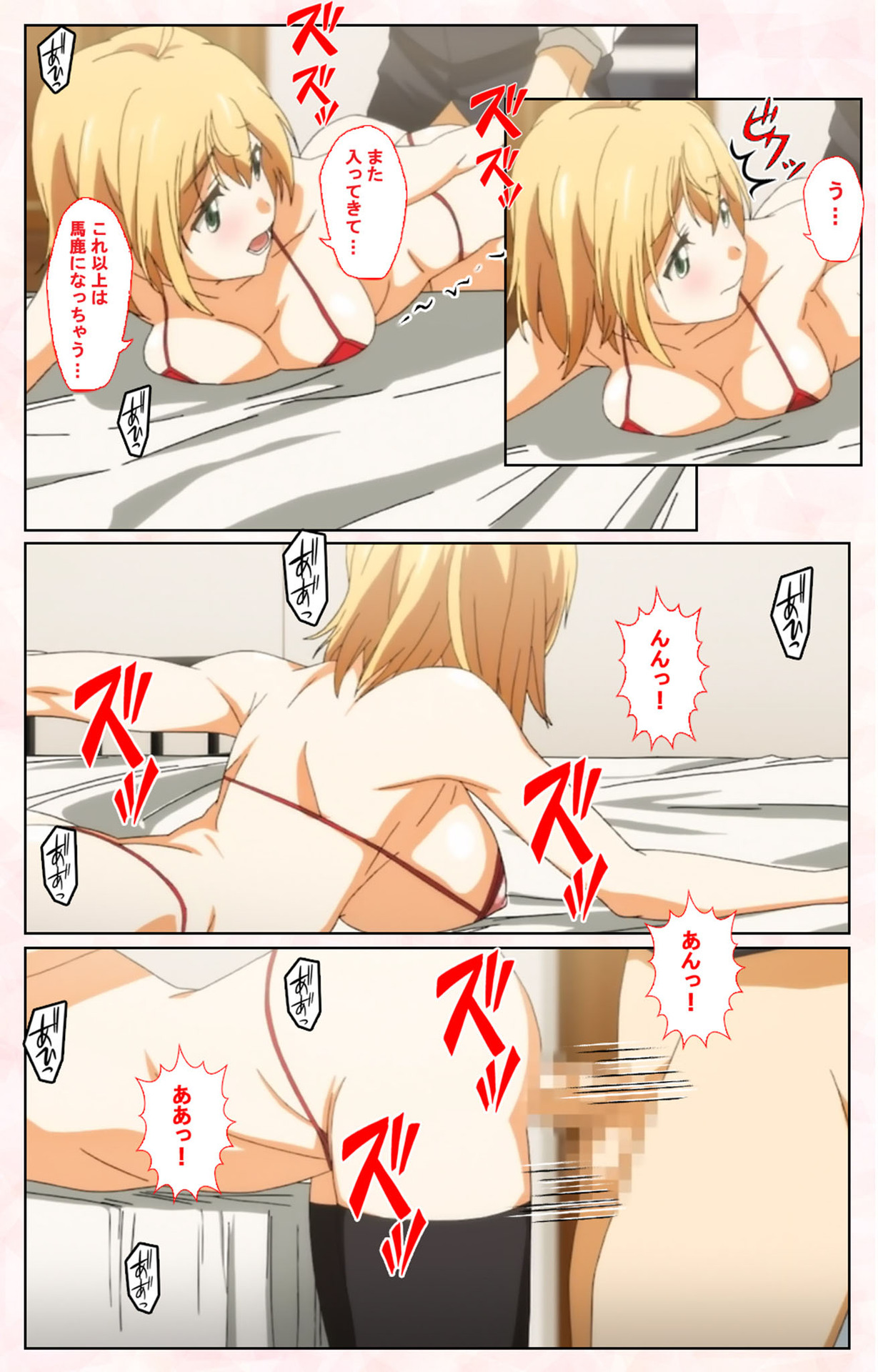 [皐月芋網] 【フルカラー成人版】都市伝説シリーズ 完全版